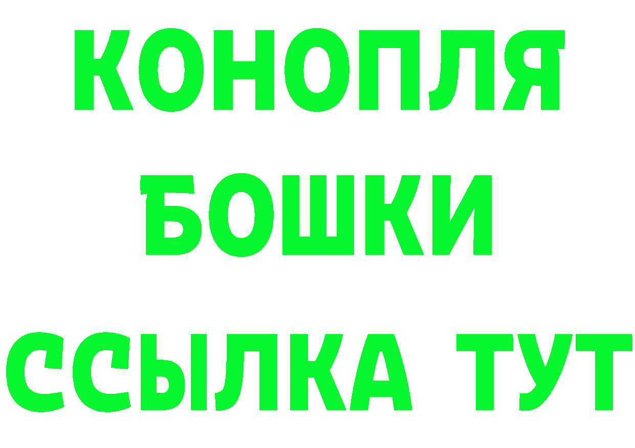 А ПВП Соль рабочий сайт площадка гидра Клин